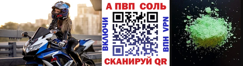 даркнет сайт  Белая Холуница  кракен онион  Alfa_PVP СК 