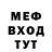МЕТАМФЕТАМИН витя Nikola Svobodova