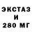 Amphetamine Розовый xandr25