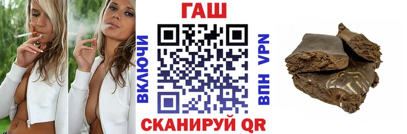 ГАШИШ 40% ТГК Белая Холуница