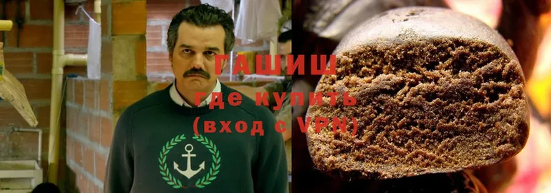 Гашиш ice o lator  Белая Холуница 
