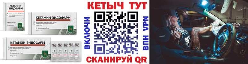 КЕТАМИН VHQ  Белая Холуница 
