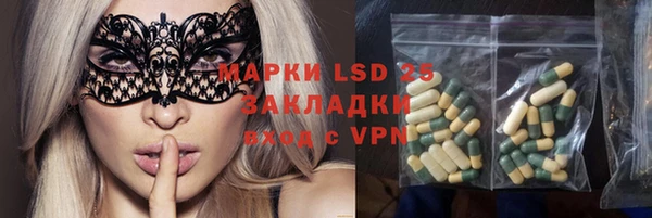 марихуана Няндома