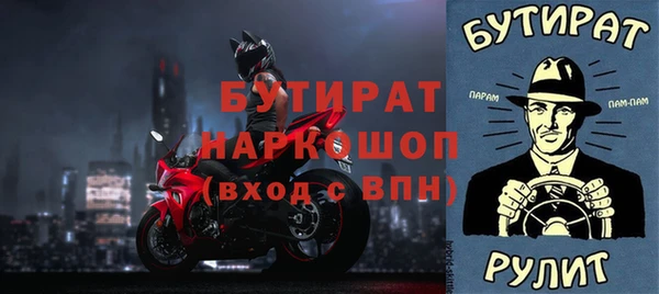 стаф Тутаев