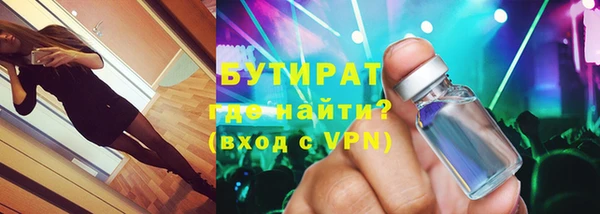 марихуана Няндома