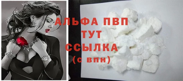 бутик Нязепетровск
