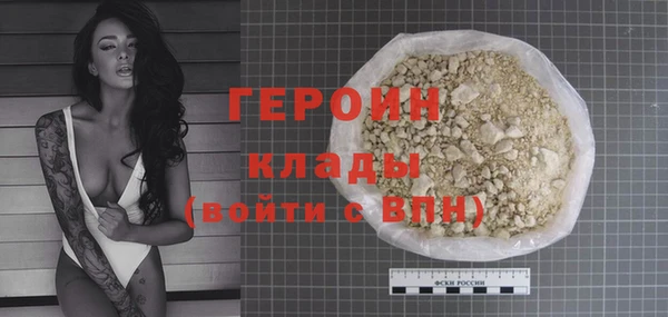 мефедрон мука Новодвинск