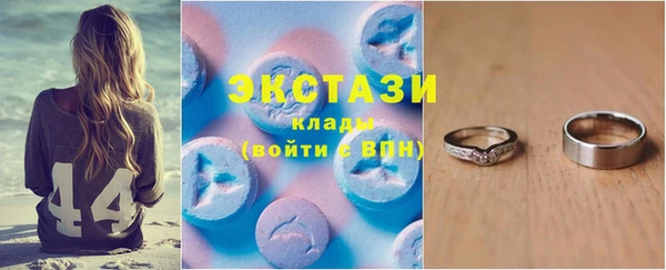 ALPHA PVP Нягань