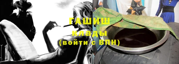 бутик Нязепетровск