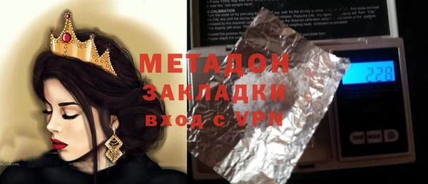 бутик Нязепетровск