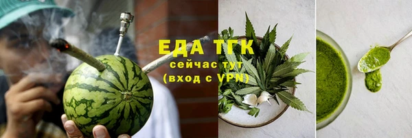 амфетамин Тында