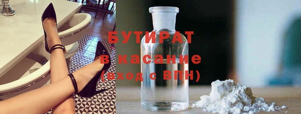 марихуана Няндома