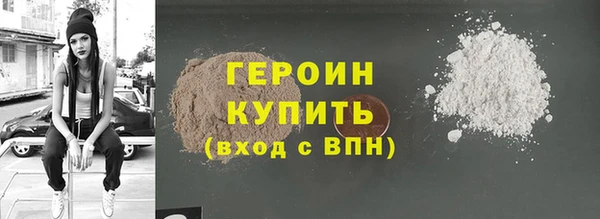 амфетамин Тында