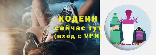 ALPHA PVP Нягань