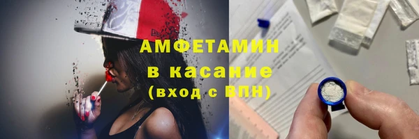 бутик Нязепетровск