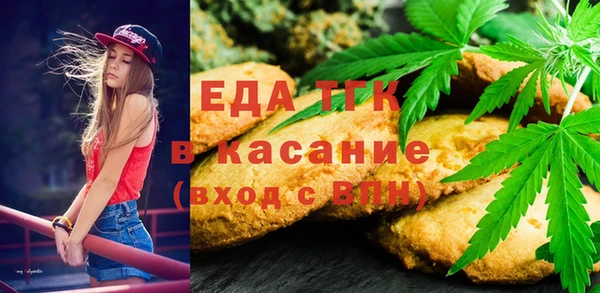 ALPHA PVP Нягань