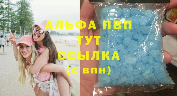 ALPHA PVP Нягань