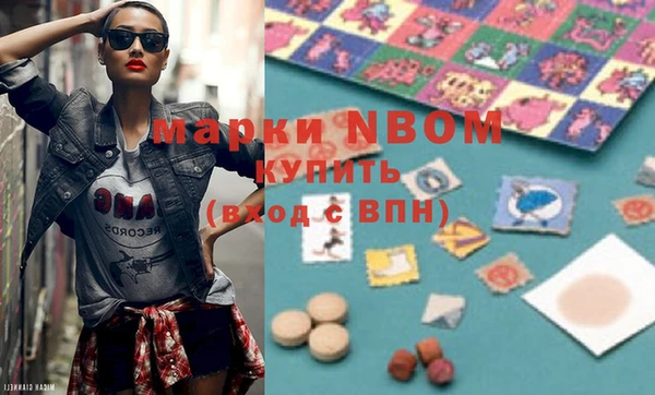 мефедрон мука Новокубанск