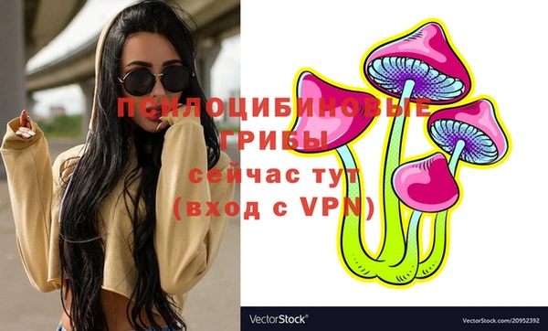 бутик Нязепетровск