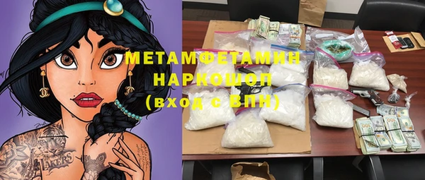 амфетамин Тында