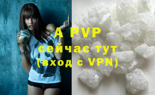 ALPHA PVP Апатиты