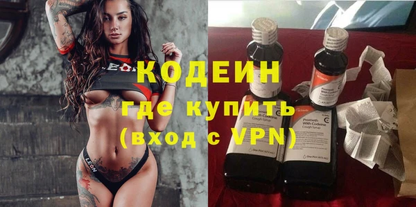 ALPHA PVP Нягань