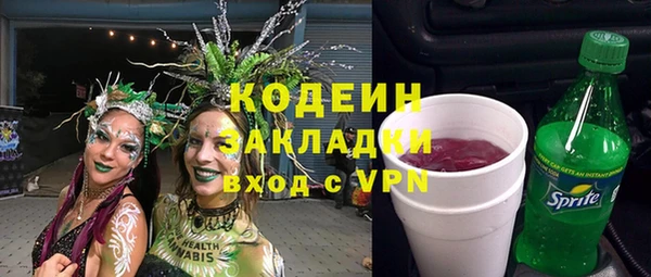 амфетамин Тында