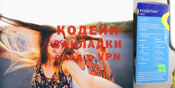 бутик Нязепетровск
