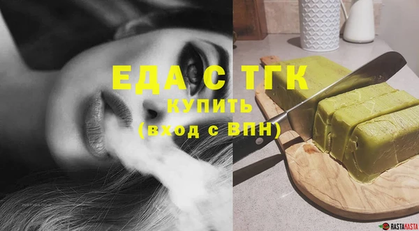 бутик Нязепетровск