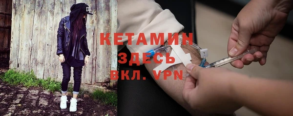 бутик Нязепетровск
