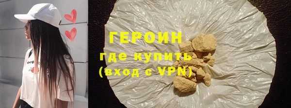 ALPHA PVP Нягань