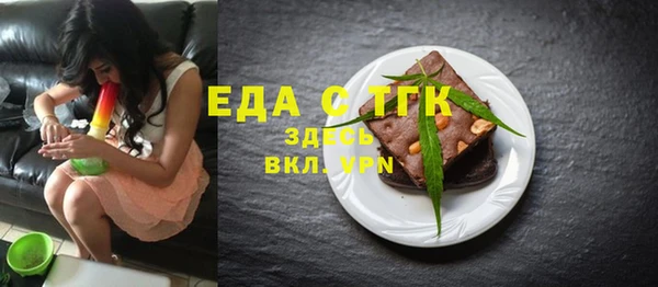 бутик Нязепетровск
