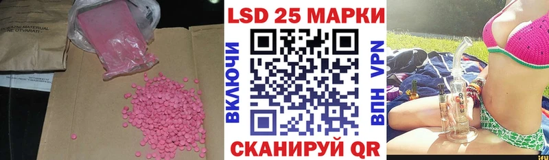 LSD-25 экстази ecstasy Белая Холуница