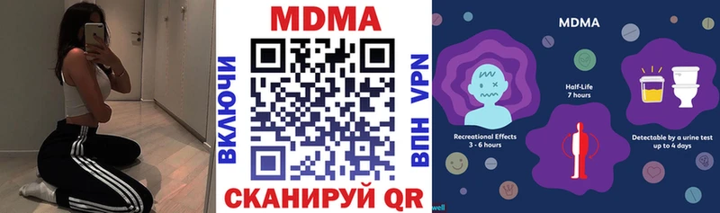 MDMA Molly  Белая Холуница 