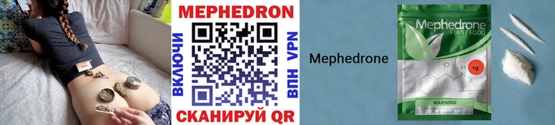 мориарти формула  Белая Холуница  МЕФ мука 