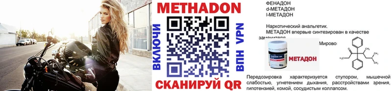 Метадон белоснежный  omg ссылка  Белая Холуница 