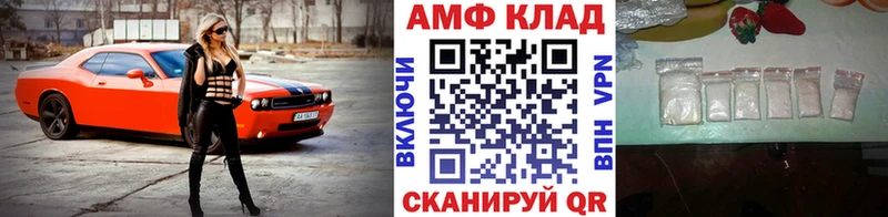 нарко площадка телеграм цена наркотик Белая Холуница Первитин кристалл