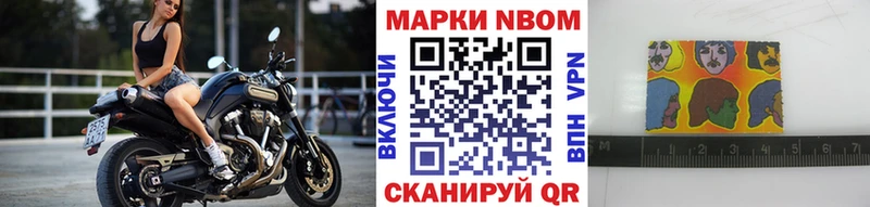 купить  цена  kraken ССЫЛКА  Марки 25I-NBOMe 1500мкг  Белая Холуница 
