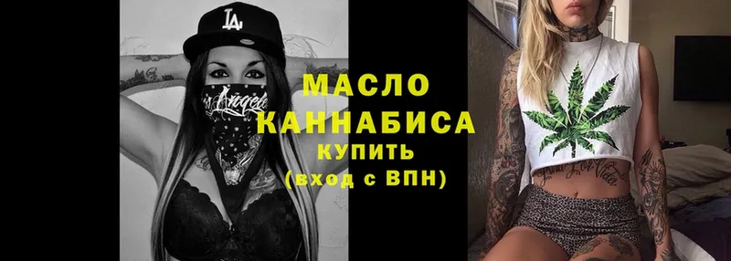 ТГК вейп Белая Холуница