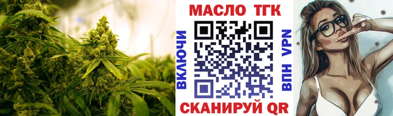 купить наркоту  Белая Холуница  Дистиллят ТГК жижа 